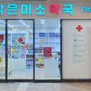 동대문동물약국 이미지