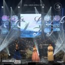 김영임&김용임과 함께하는 희희낙락 | [공감하다] 김영임&amp;김용임과 함께하는 희희낙락 콘서트