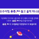 우주텔레콤 이미지