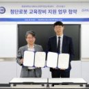 한양대(제2과학기술관) 이미지