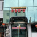 장성4길 이미지