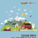 선진식품 이미지