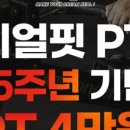 강남대로 321 이미지