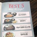 미소야일산제니스점