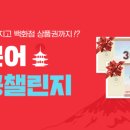 出-내일을 향하여 | [시원스쿨 일본어 인강 후기] 🐣일본어 왕초보 J-POP으로 일본어 공부하기 YOASOBI-夜に駆ける(밤을...