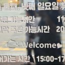 다미락 이미지