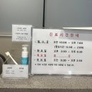 조치과의원 | [천호/미소유치과교정/교정맛집/추천/내돈내산]