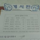 한국정보통신경남지사