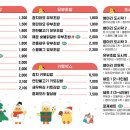 병아리김밥 이미지
