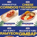 서진이네 이미지