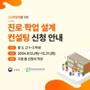 플랜비컨설팅
