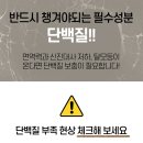 [뉴프리] 독일 맥주효모 발효효소 500mg x 180정 [6개월분] 이미지