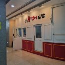 언니언니김밥 네이버블로그
