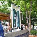 에덴어린이공원 이미지