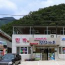 일오삼가든 이미지