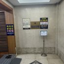 (주)온양관광호텔 | 아산 온천여행 온양관광호텔 대온천탕 이용후기(주차 및 꿀팁)