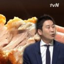 개미식당숙성통삼겹