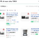 럭키하이마트 네이버블로그