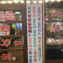 독도쭈꾸미 - 관악구 남부순환로226길 19 | 독도쭈꾸미