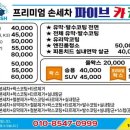 파이브카케어 이미지