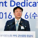 도레이첨단소재(주) 군산공장