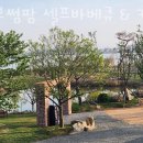 러브썸팜 이미지