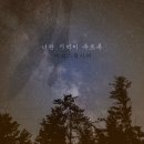 메리네 카페