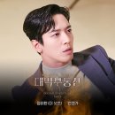 5군단뮤직 이미지
