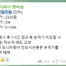세림메디칼 네이버블로그