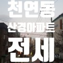 백프로부동산공인중개사사무소 이미지