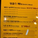 엉클스보라카이 광교본점 이미지
