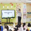 모아래 어린이집 이미지