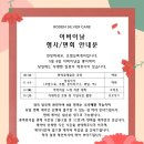 카네이션실버케어 이미지