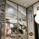 이화수전통육개장(노은점) | 경산진량맛집 이화수전통육개장 순두부육개장 , 차돌박이육개장 솔직후기