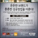 초록마을울산