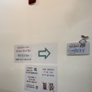 이진약국 | 신도시이진 2개월 접종후기