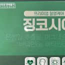 힘찬온누리약국 이미지