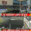 백석역(3호선) 동아일보