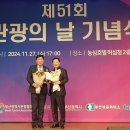 박희용의원 이미지