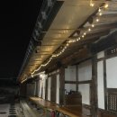 행랑채 | 1박2일 순천여행 구례 운조루 행랑채 대가족 숙소 후기