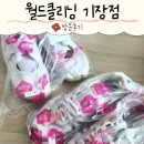 기장세탁소 이미지