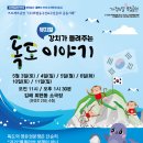 회현동 소극장 이미지