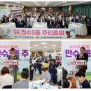 만수3동-5 이미지