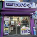 무인 제로 편의점 제로영(ZERO-0) 완벽 정리｜다이어터 필수 코스