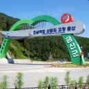 통나무촌식당 이미지