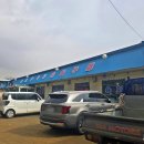 아미한우촌 이미지