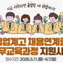 경수축산 정책브리핑
