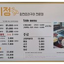 연미정회전오리 네이버블로그