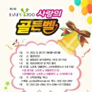 골든벨PC 네이버블로그