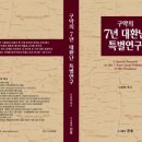 도서출판흰돌
